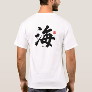 T-shirt Kanji - Mer -