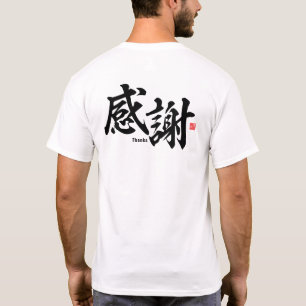 T-shirt Kanji - Merci