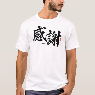 T-shirt Kanji - Merci