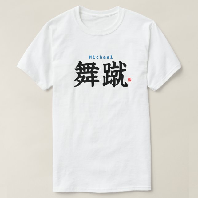 T-shirt Kanji - Michael - (Design devant)