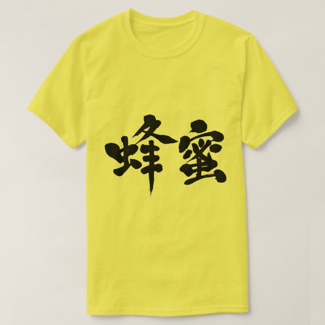T-shirt [Kanji] miel (Design devant)