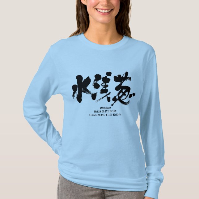T-shirt [Kanji] Mizuasagi couleur manches longues (Devant)