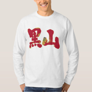 T-shirt [Kanji] Monténégro manches longues