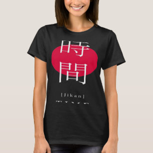 T-shirt Kanji Motivation Style Temps Japonais Calli