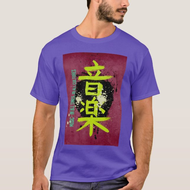 T-shirt Kanji Musique (Devant)
