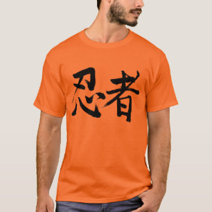 T-shirt [Kanji] Ninja