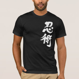 T-shirt [Kanji] Ninjutsu 忍 術