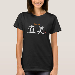 T-shirt Kanji [nom] Naomi