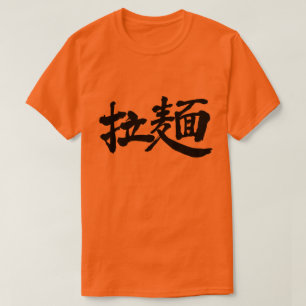T-shirt [Kanji] Nouilles Ramen