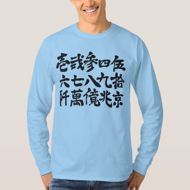 T-shirt [Kanji] Oldies Nombre de manches longues (Devant)