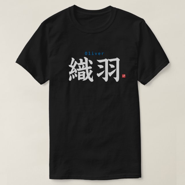 T-shirt Kanji - Oliver - (Design devant)