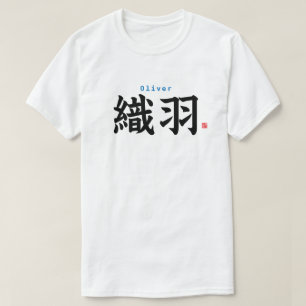 T-shirt Kanji - Oliver -