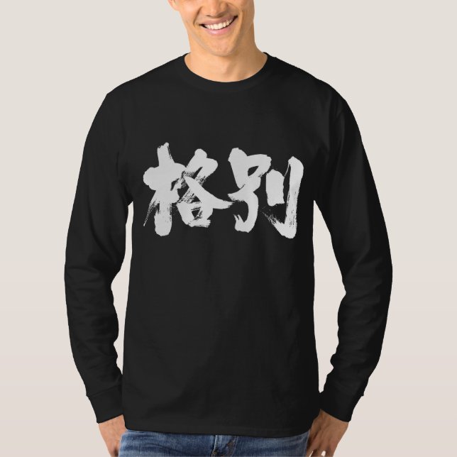T-shirt [Kanji] particulièrement manche longue (Devant)