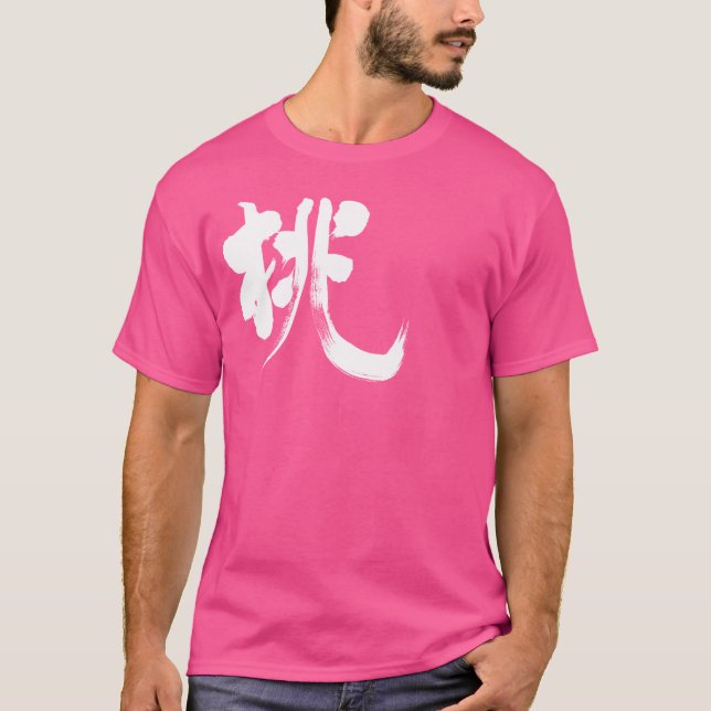 T-shirt [Kanji] Pêche (Devant)
