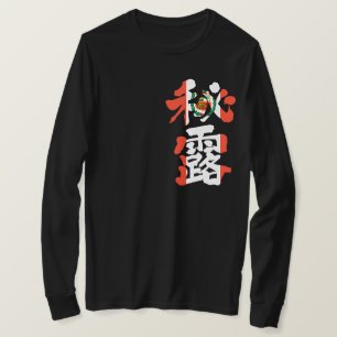 T-shirt [Kanji] Pérou manches longues