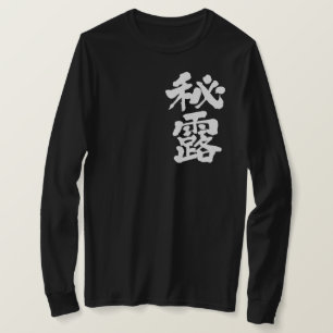 T-shirt [Kanji] Pérou manches longues