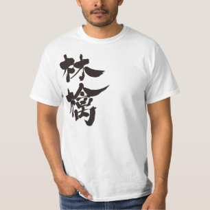 T-shirt [Kanji] Pomme par la verticale