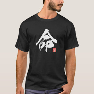 T-shirt Kanji populaire [命] Vie