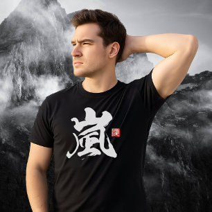 T-shirt Kanji populaire [嵐] Tempête