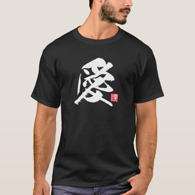 T-shirt Kanji populaire [愛] Amour (Devant)