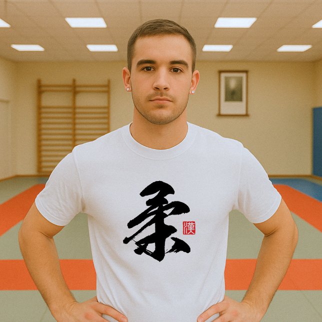 T-shirt Kanji populaire [柔] Yawara (Images are for illustrative purposes only. It is different from the actual product.)