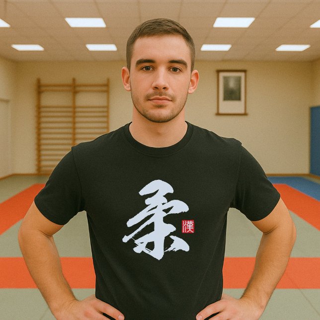 T-shirt Kanji populaire [柔] Yawara (Images are for illustrative purposes only. It is different from the actual product.)