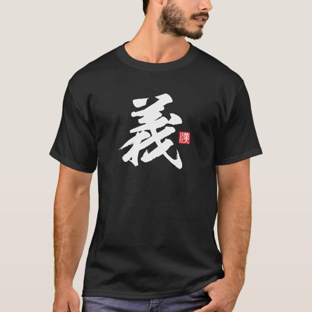T-shirt Kanji populaire [義] droiture (Devant)