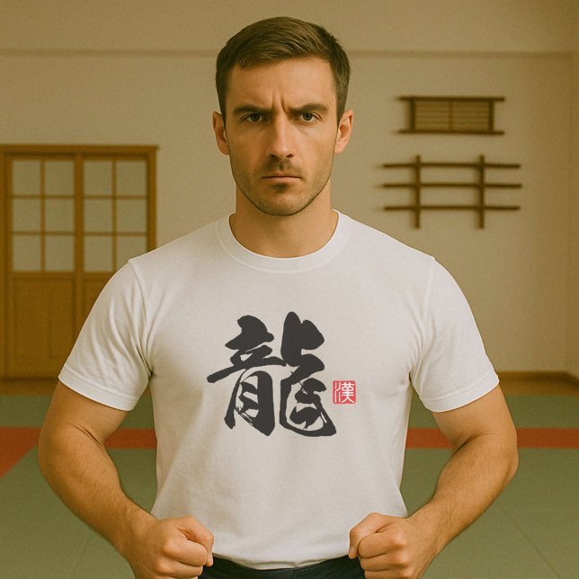 T-shirt Kanji populaire [龍] Dragon (Images are for illustrative purposes only. It is different from the actual product.)