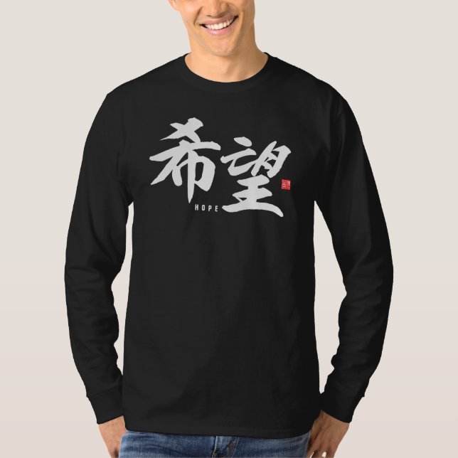 T-shirt kanji [popularité] Espoir (Devant)