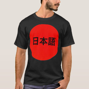 T-shirt Kanji Premium