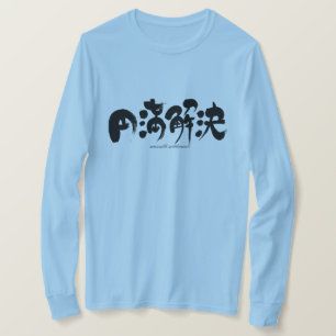 T-shirt [Kanji] règlement à l'amiable Manche longue