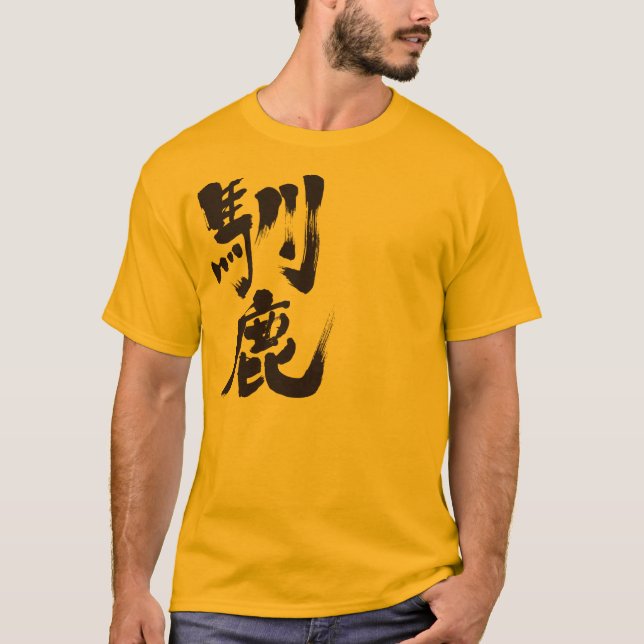 T-shirt [Kanji] Reindeer (Devant)