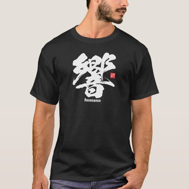 T-shirt Kanji - Résonance - (Devant)