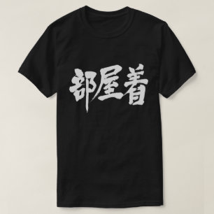 T-shirt [Kanji] robe de robe
