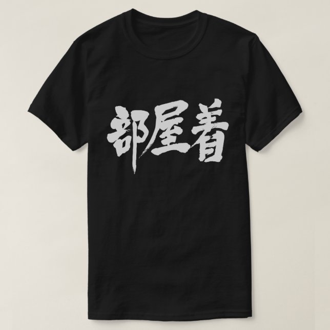 T-shirt [Kanji] robe de robe (Design devant)