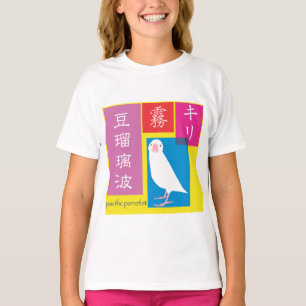 T-shirt kanji saisonnier "Kiri "