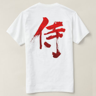 T-SHIRT KANJI SAMOURAÏ