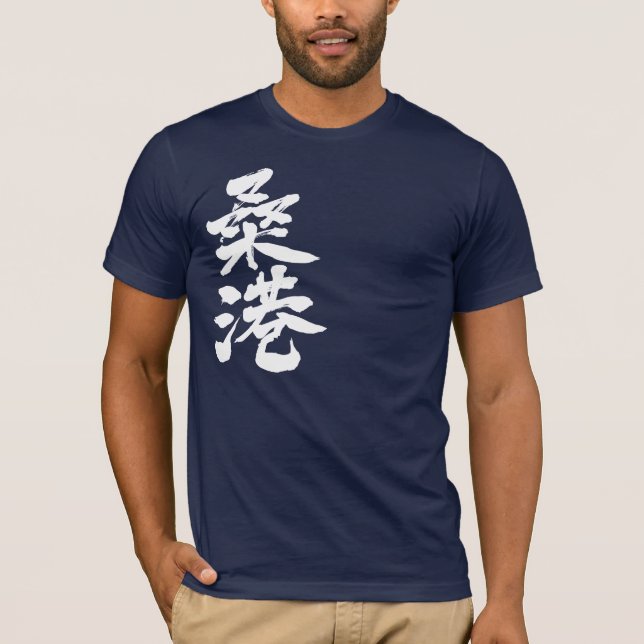 T-shirt [Kanji] San Francisco (Devant)
