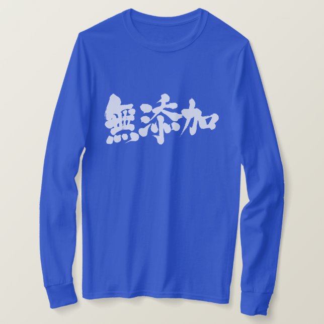 T-shirt [Kanji] sans additif (Design devant)
