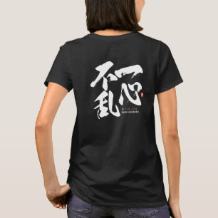 T-shirt kanji - simple d'esprit -