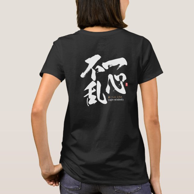T-shirt kanji - simple d'esprit - (Dos)