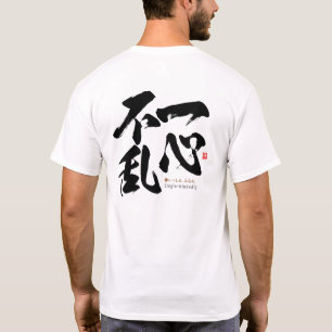 T-shirt kanji - simple d'esprit -
