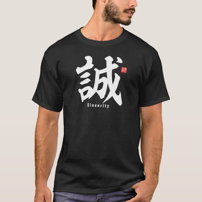 T-shirt Kanji - Sincerity - (Devant)