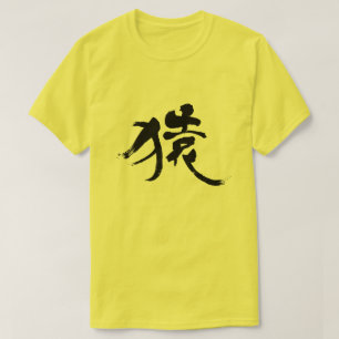 T-shirt [Kanji] Singe