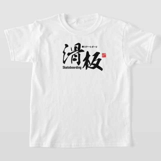 T-shirt Kanji - Skateboard - (Poser)