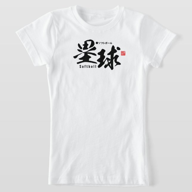 T-Shirt Kanji - Softball - (Poser)