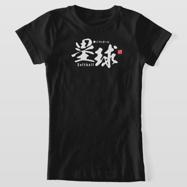 T-Shirt Kanji - Softball - (Poser)