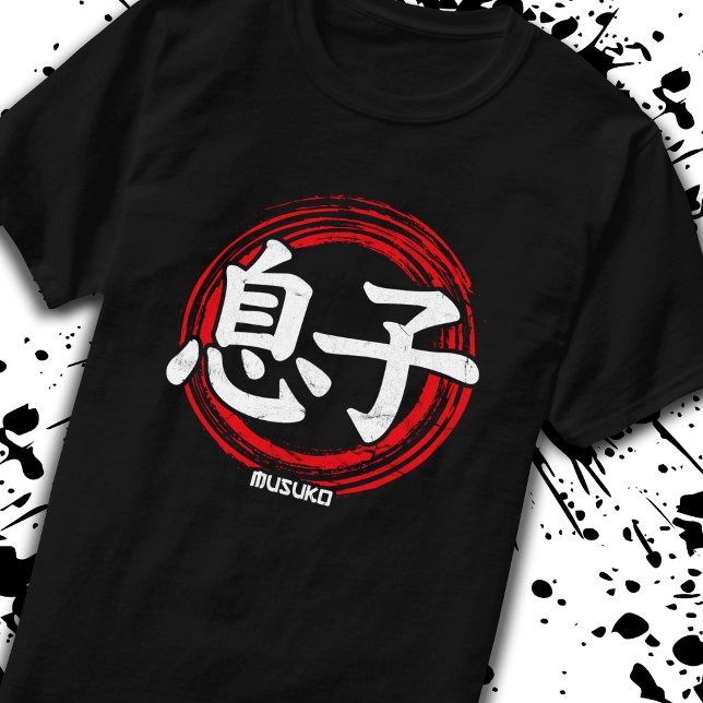 T-shirt Kanji Son Musuko Symbole japonais Langue japonaise (Créateur téléchargé)