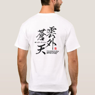 T-shirt Kanji - surmonter les difficultés -