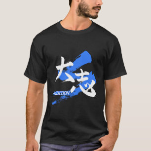 T-shirt Kanji Taishi/Ambition Calligraphie Japonaise